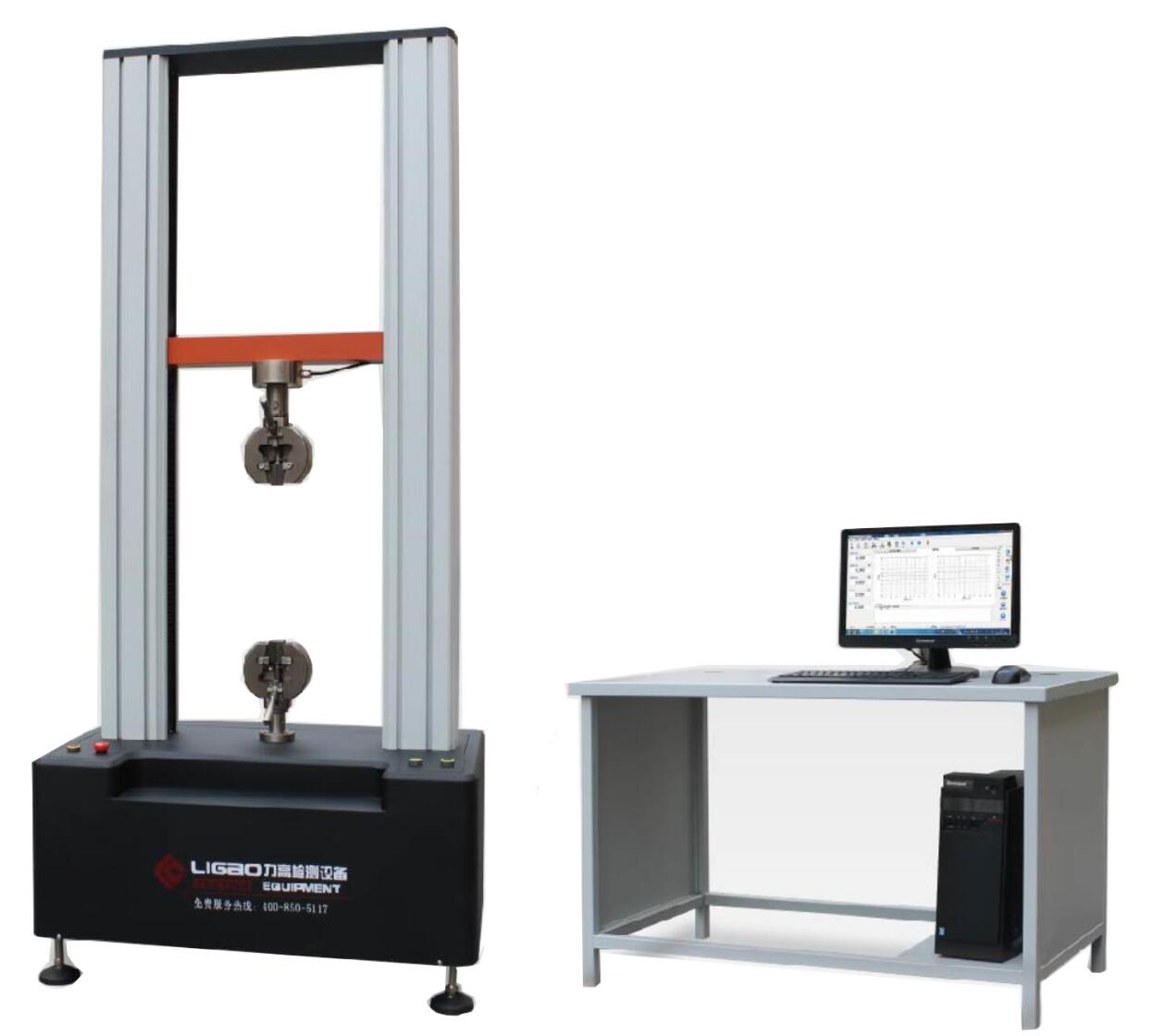 電腦式萬(wàn)能材料試驗(yàn)機(jī)(1噸/2噸)
