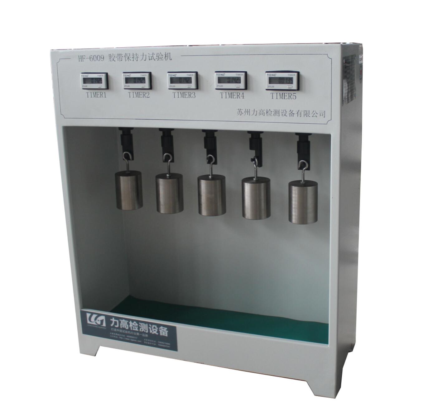 膠帶保持力試驗機(jī)(5組)