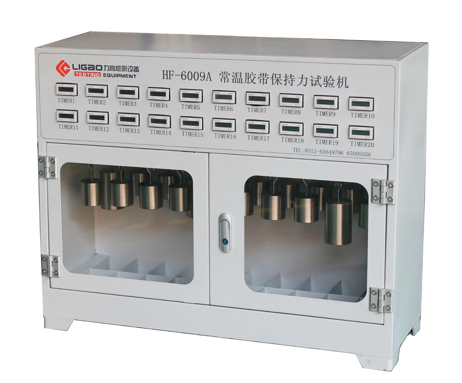 膠帶保持力試驗機(jī)(20組)