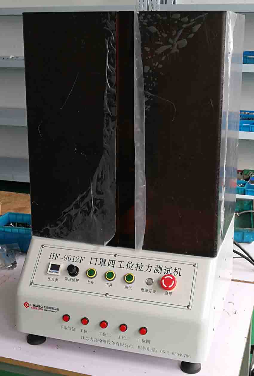 ��(gu��)��(bi��o)��������ԇ�(y��n)�C(j��)��N95����ԇ�(y��n)�C(j��)�������Ĺ�λ����ԇ�(y��n)�C(j��)